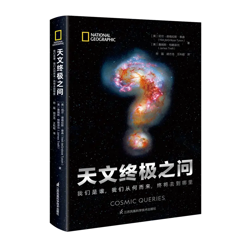 人类探索宇宙历程的资料200字_人类探索宇宙的事例300字_人类探索宇宙的历史故事