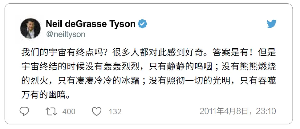 人类探索宇宙的历史故事_人类探索宇宙的事例300字_人类探索宇宙历程的资料200字