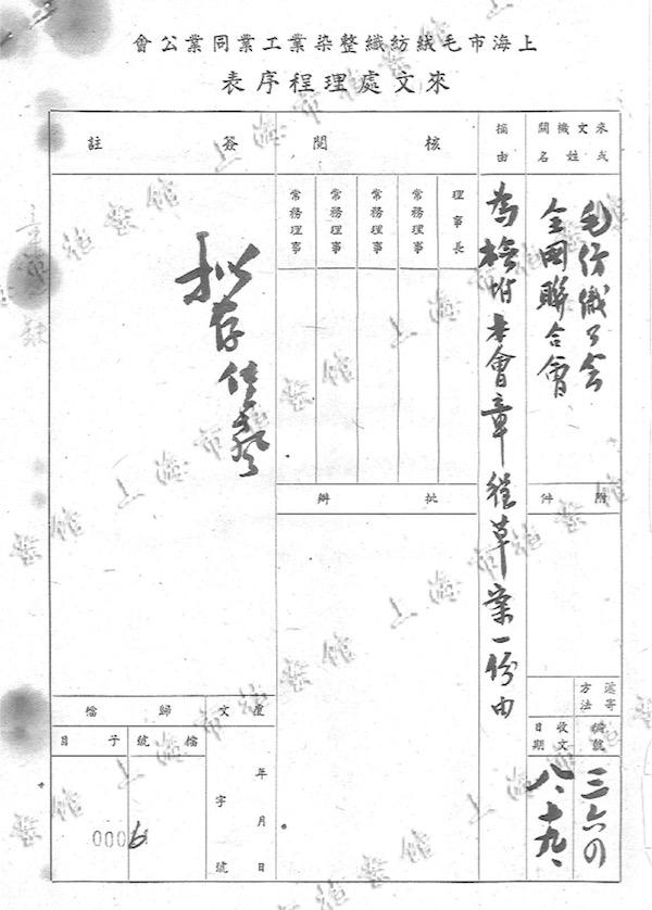 近代文学史料_史料_史料价值