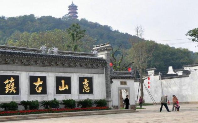 惠山古镇人物志_惠山古镇历史名人_惠山古镇历史