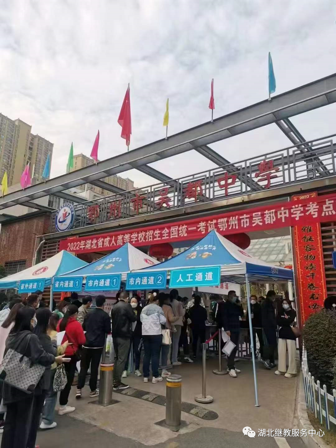 成考文史类_文史类成考分数线_文史类成考考几科
