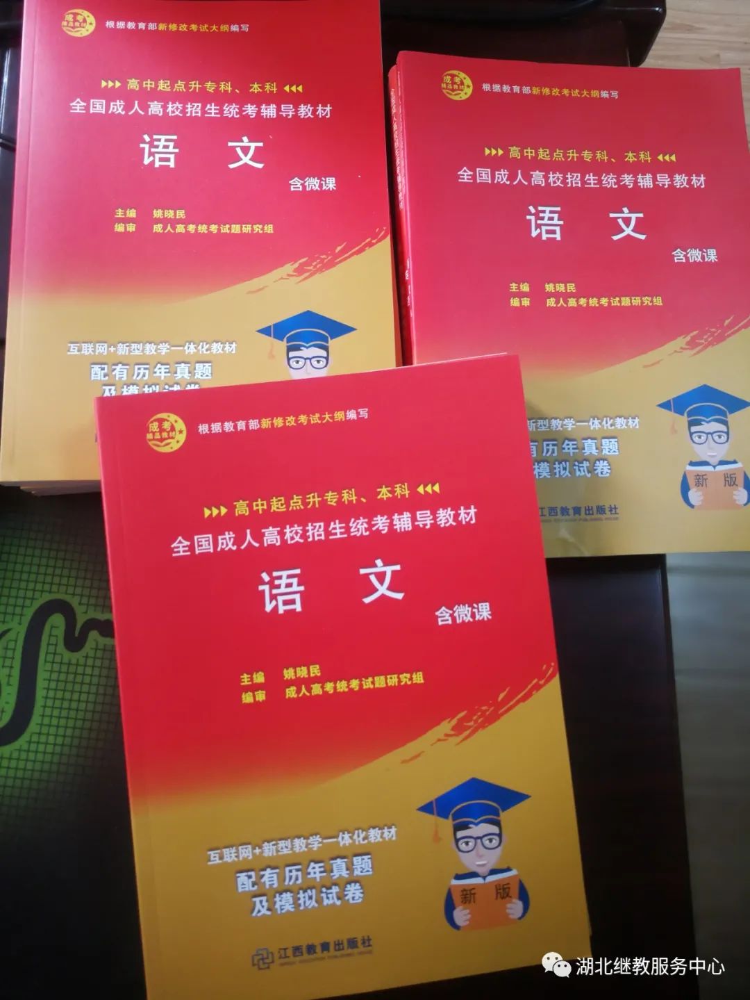 文史类成考考几科_成考文史类_文史类成考分数线