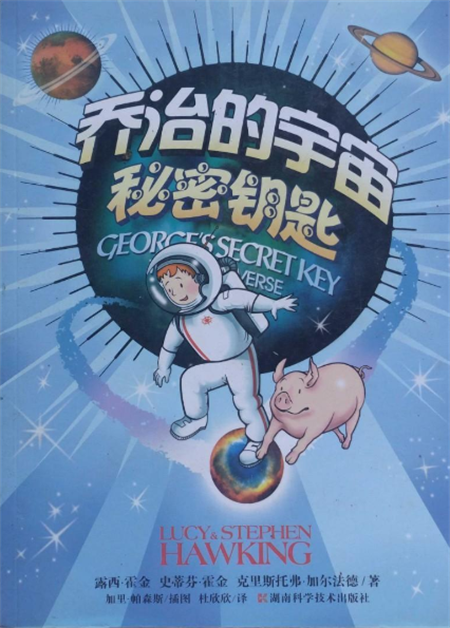 人类探索太空有什么困难_人类的太空探索_人类为什么要探索太空