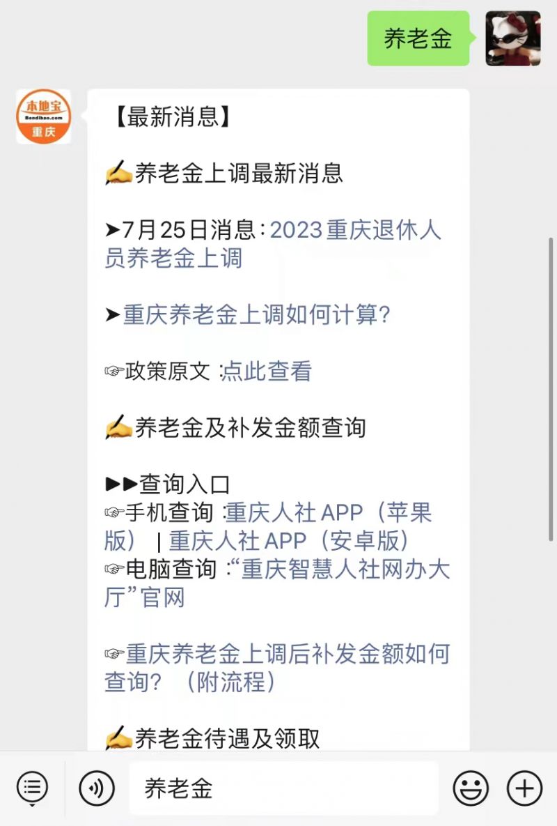 2018养老保险交费比例_2018年社会养老保险交多少钱_交养老保险2018交多少钱