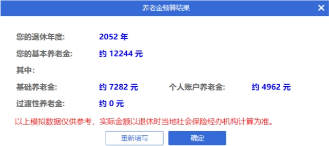 2018养老保险交费比例_2018年养老保险缴费_2018年社会养老保险交多少钱