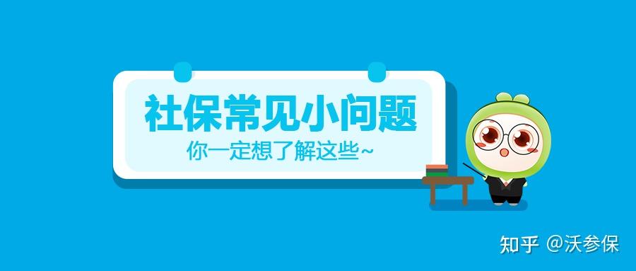 2018年社会养老保险交多少钱_2018养老保险交费比例_交养老保险2018交多少钱