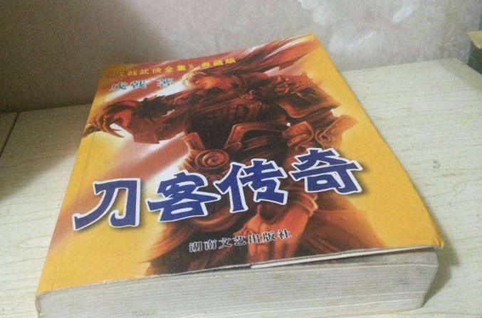 传奇小说出现在什么时期_传奇小说_传奇小说的代表作