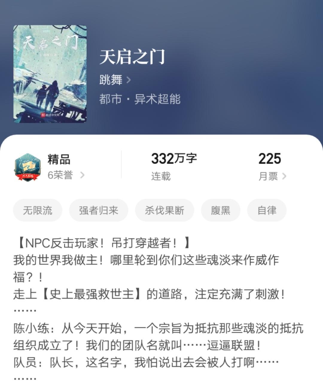 传奇小说_传奇小说免费阅读_传奇小说的代表作