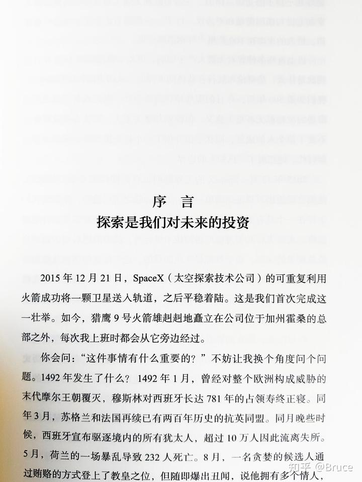 人类探索宇宙历程的资料200字_人类探索宇宙的事例300字_人类探索宇宙的历史故事