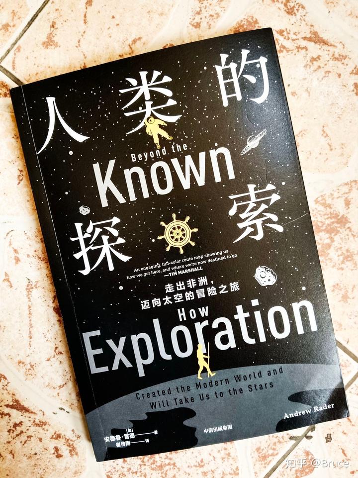 人类探索宇宙的事例300字_人类探索宇宙历程的资料200字_人类探索宇宙的历史故事