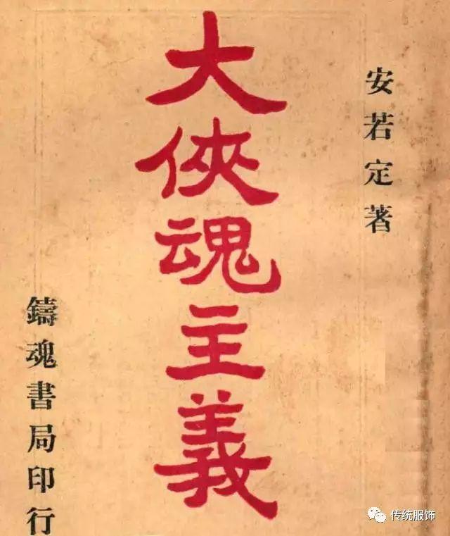 民国学生装_民国学生装_民国装学生演出服实体店