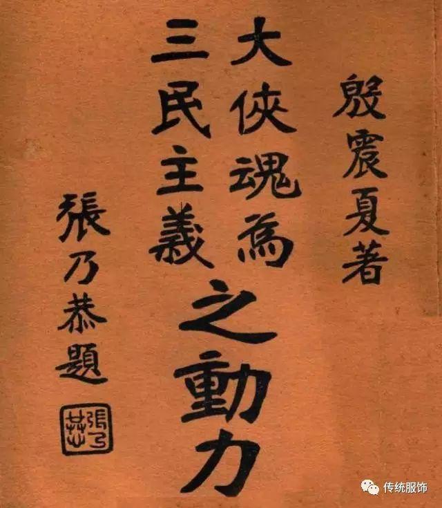 民国装学生演出服实体店_民国学生装_民国学生装