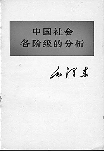 社会阶级关系发生了什么变化_在阶级社会中有什么样的社会关系_社会阶层关系