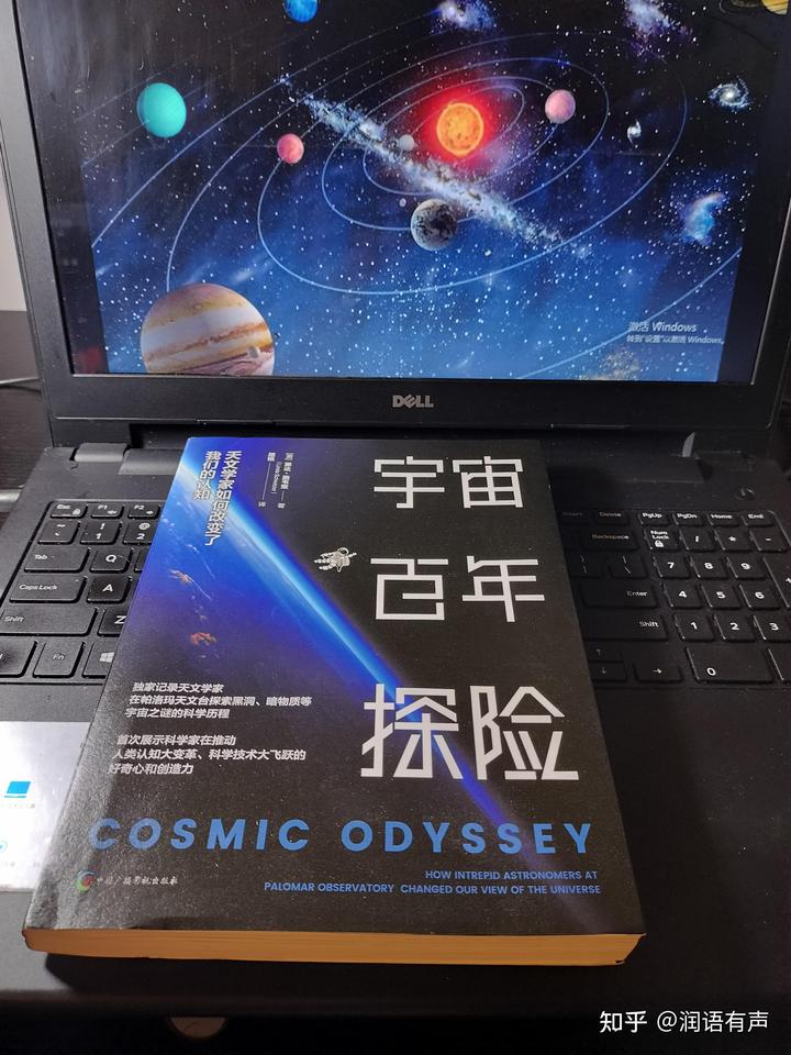 人类探索宇宙的历史故事_人类探索宇宙历程的资料200字_人类探索宇宙的事例300字