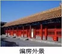 封建社会皇权_封建社会皇权发展的总趋势_封建皇权制度