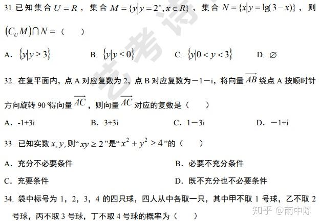 考研文史类国家线_考研文史类要考数学吗_文史考研