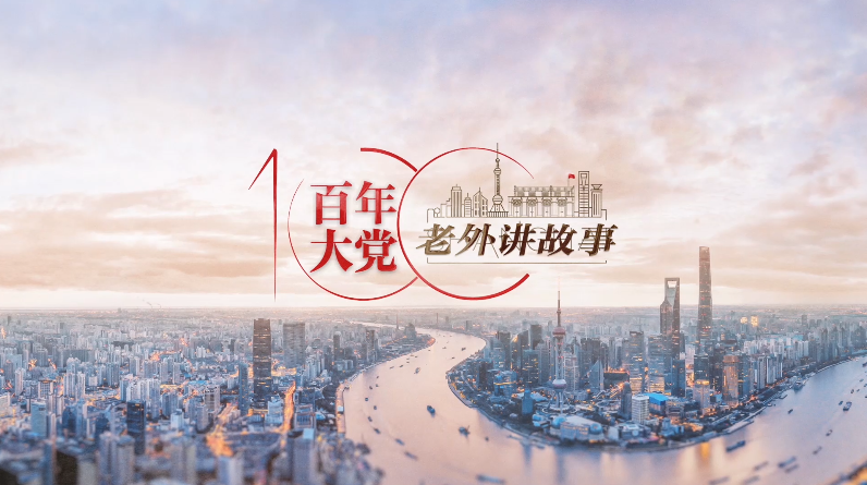 外国人研究中国历史_外国历史学家说中国历史_国外学者研究中国历史