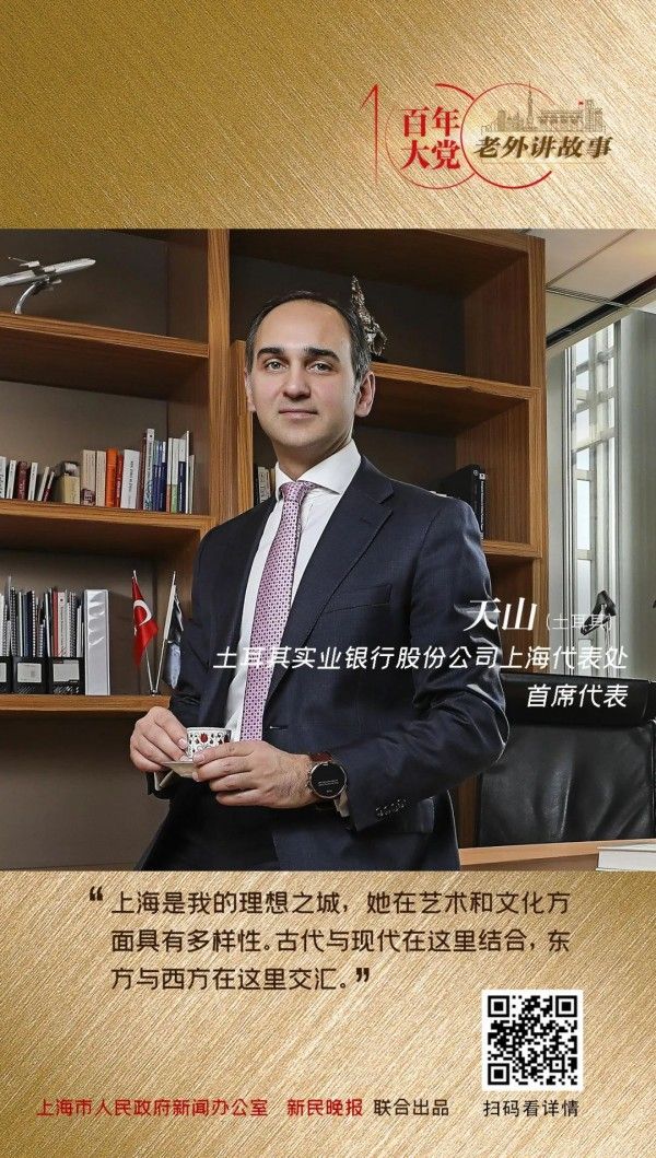 外国人研究中国历史_外国历史学家说中国历史_国外学者研究中国历史