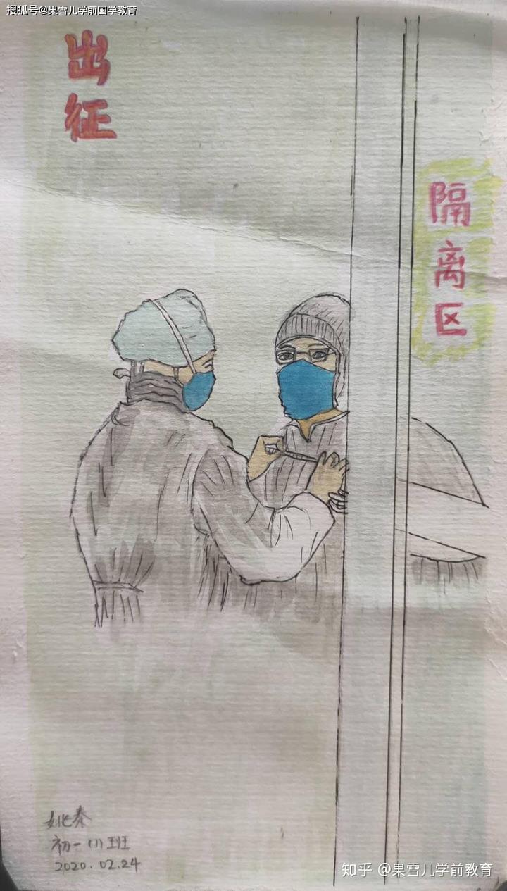 国学幼儿园主要学什么_国学幼儿园宣传图片_国学幼儿园