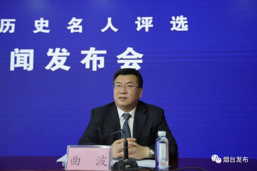 彬州市的历史_彬州市历史名人_彬州历史人物