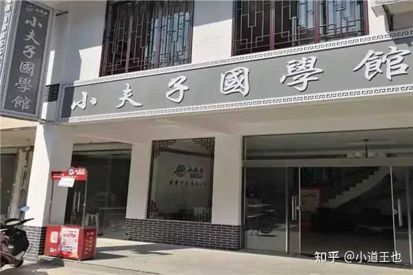 培训国学后的总结怎么写_国学培训_培训国学老师主持词