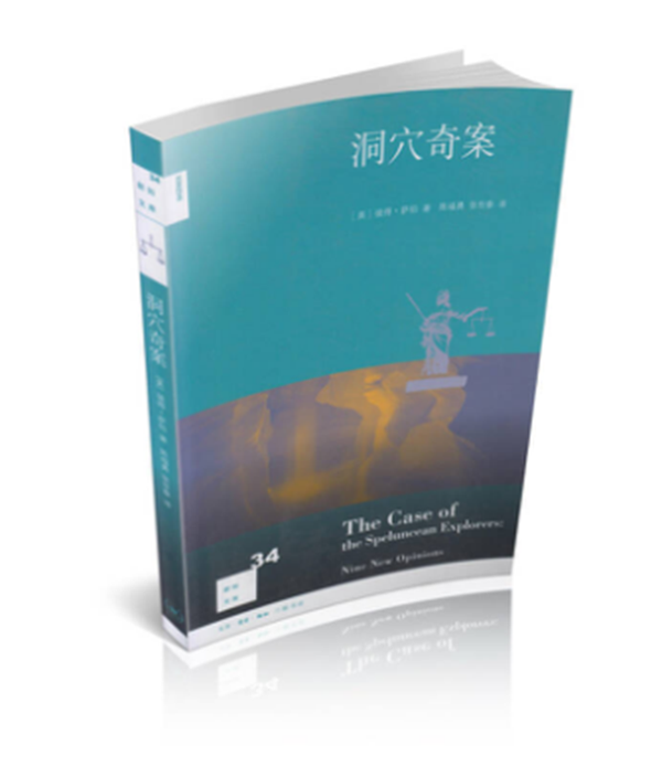 法律讲堂文史版主讲人有哪些_法律讲座文史版_法律讲坛文史版