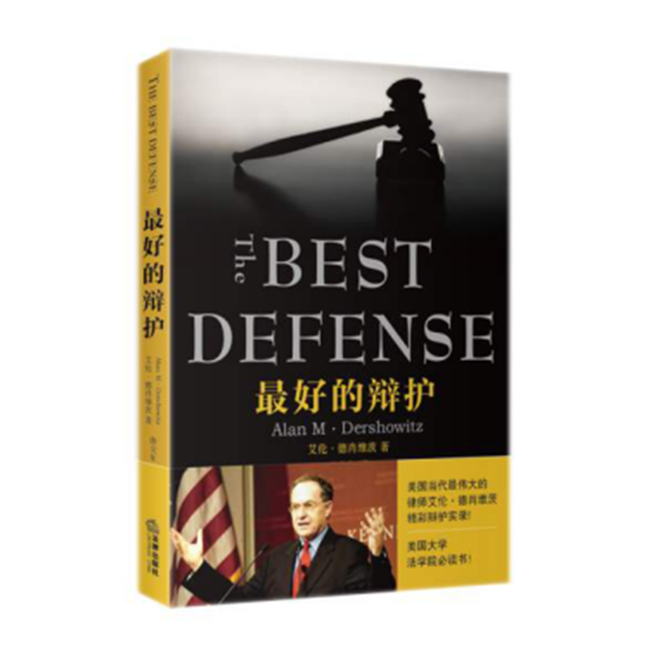 法律讲座文史版_法律讲堂文史版主讲人有哪些_法律讲坛文史版