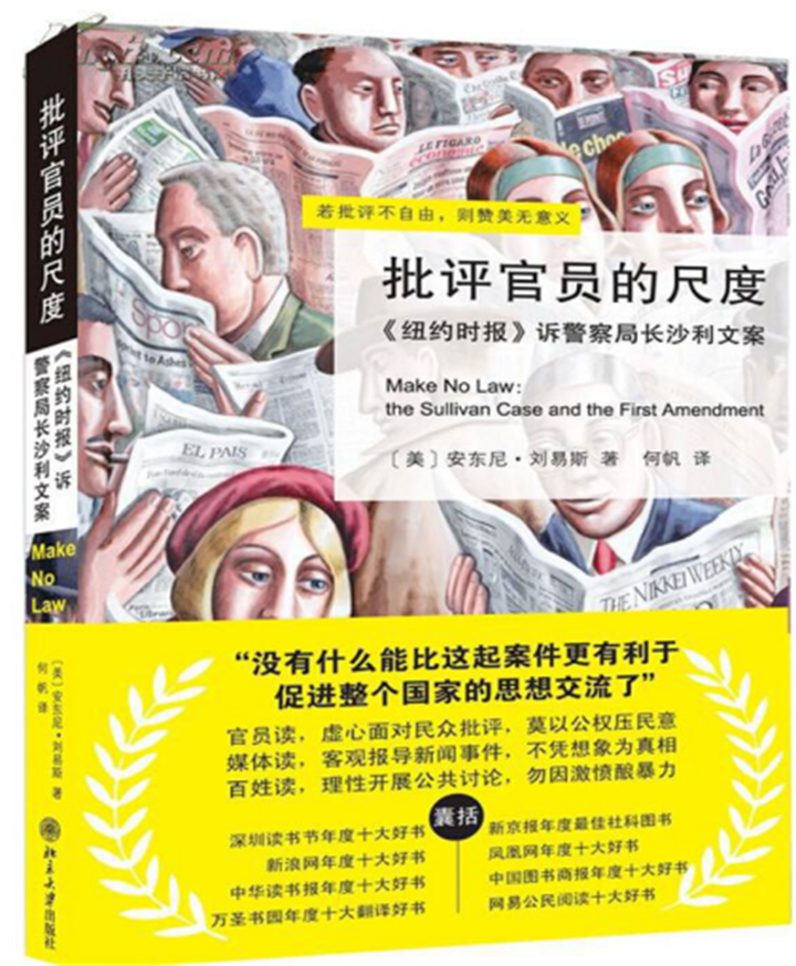 法律讲座文史版_法律讲坛文史版_法律讲堂文史版主讲人有哪些