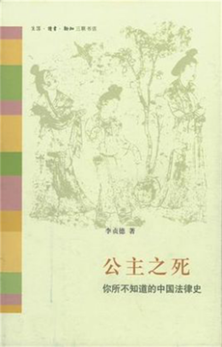 法律讲堂文史版主讲人有哪些_法律讲坛文史版_法律讲座文史版