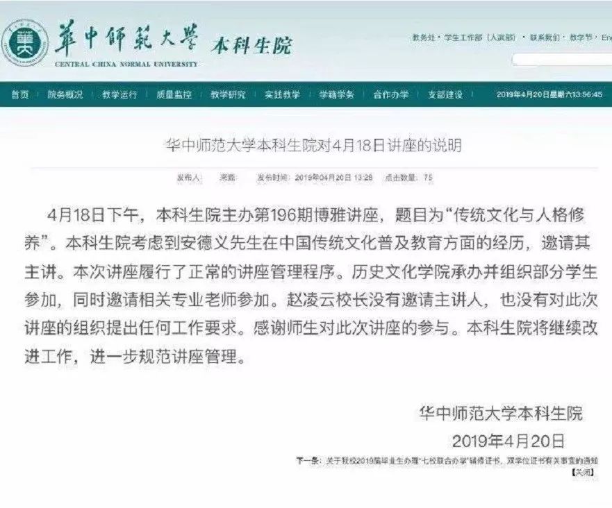 国学网_国学网官网手机版_国学网官网登录入口