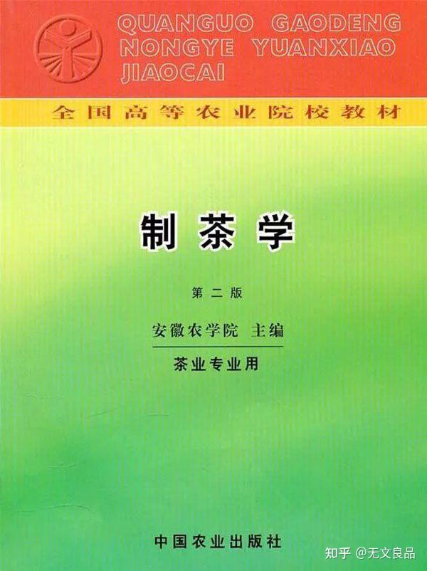 中国茶历史_中国茶的历史渊源_中国茶历史