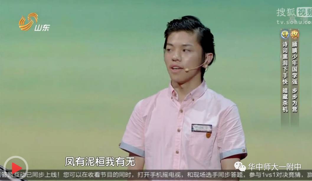 2021年国学小名士_国学小名士_国学小名士名单公布