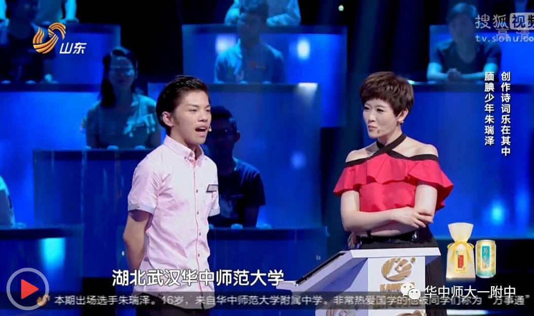 2021年国学小名士_国学小名士名单公布_国学小名士