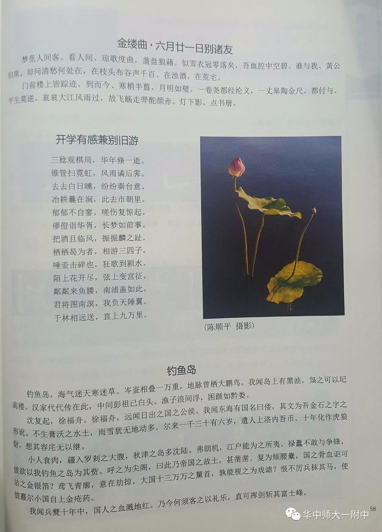 2021年国学小名士_国学小名士名单公布_国学小名士