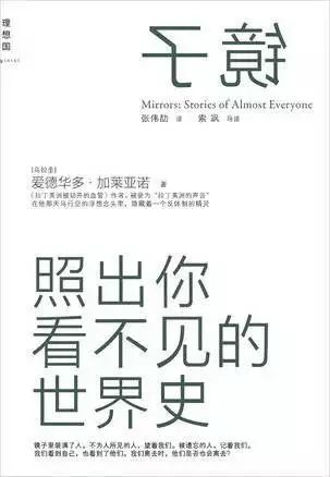 中国最值得看的历史书_值得推荐的中国历史书_值得看的中国历史书