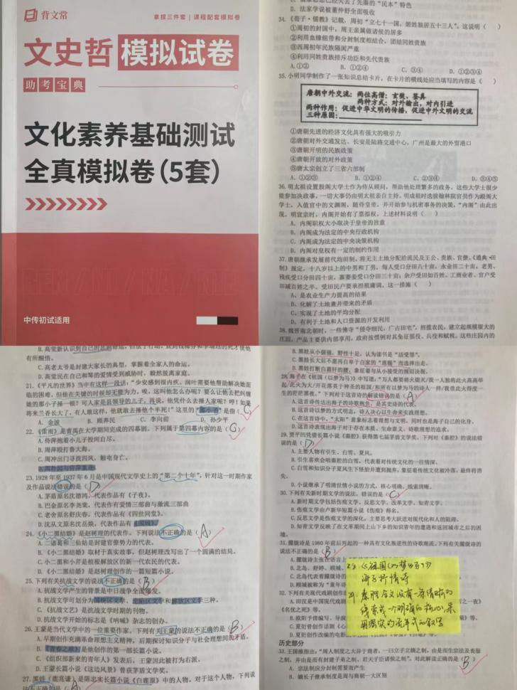 教育文史哲_文史哲课程_文史哲包括教育类吗