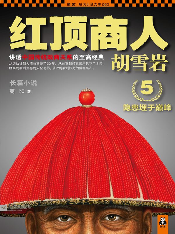 典籍历史调查报告怎么写的_典籍历史加才是完全历史_历史典籍