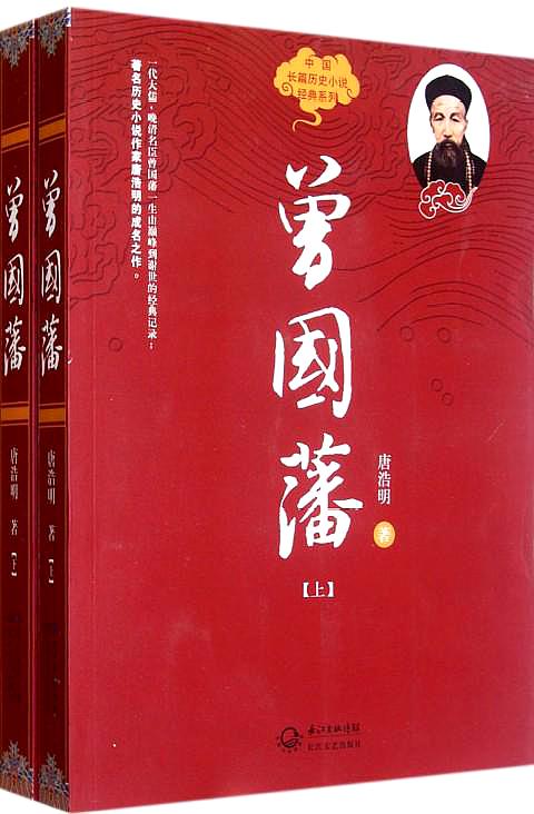 典籍历史调查报告怎么写的_典籍历史加才是完全历史_历史典籍