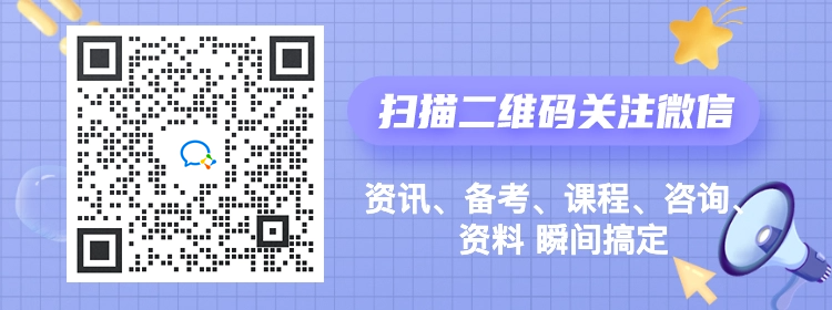 多选题：“民亦劳止，汔可小康”全面建成小康社会上