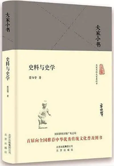 研究历史途径有哪些_历史途径是什么意思_研究历史的途径
