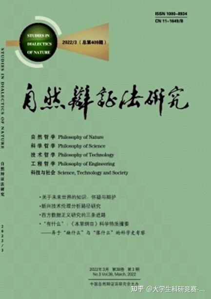 中国学术期刊论文_中国学术期刊_中国学术期刊是什么级别