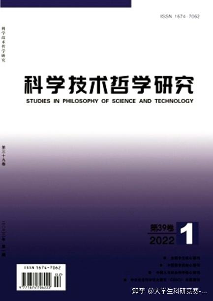 中国学术期刊是什么级别_中国学术期刊_中国学术期刊论文