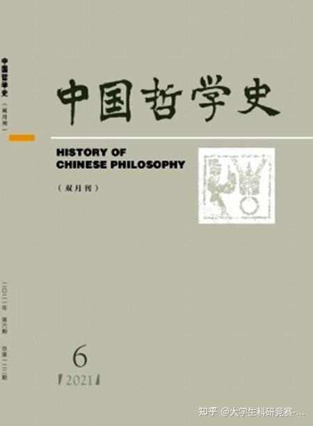 中国学术期刊是什么级别_中国学术期刊_中国学术期刊论文