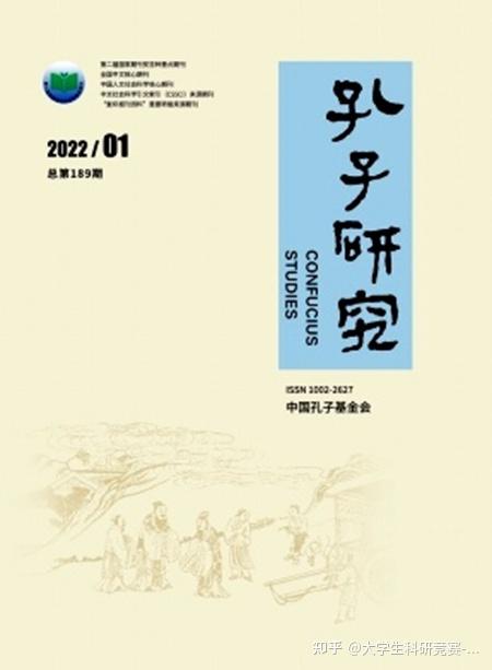 中国学术期刊是什么级别_中国学术期刊_中国学术期刊论文