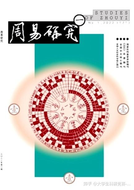 中国学术期刊是什么级别_中国学术期刊_中国学术期刊论文