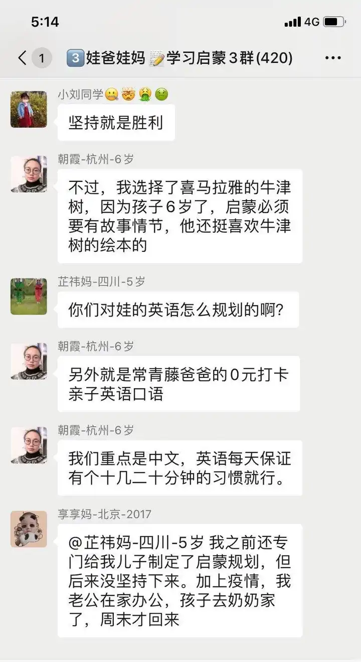 免费听历史故事_免费听历史故事mp3_听免费历史故事的软件