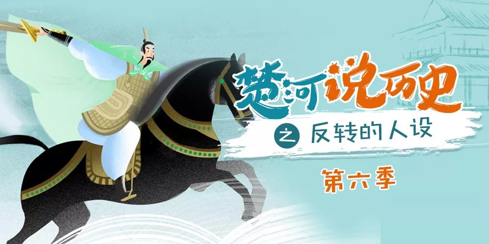 中国古代名人野史故事_野历史有趣_历史名人有趣的野史