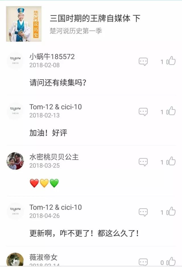 中国古代名人野史故事_历史名人有趣的野史_野历史有趣