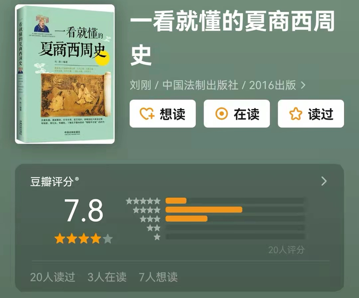 五千年历史顺口溜_五千年历史朝代时间表_五千年的历史