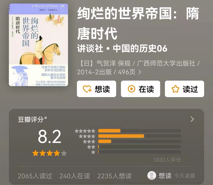 五千年历史朝代时间表_五千年历史顺口溜_五千年的历史